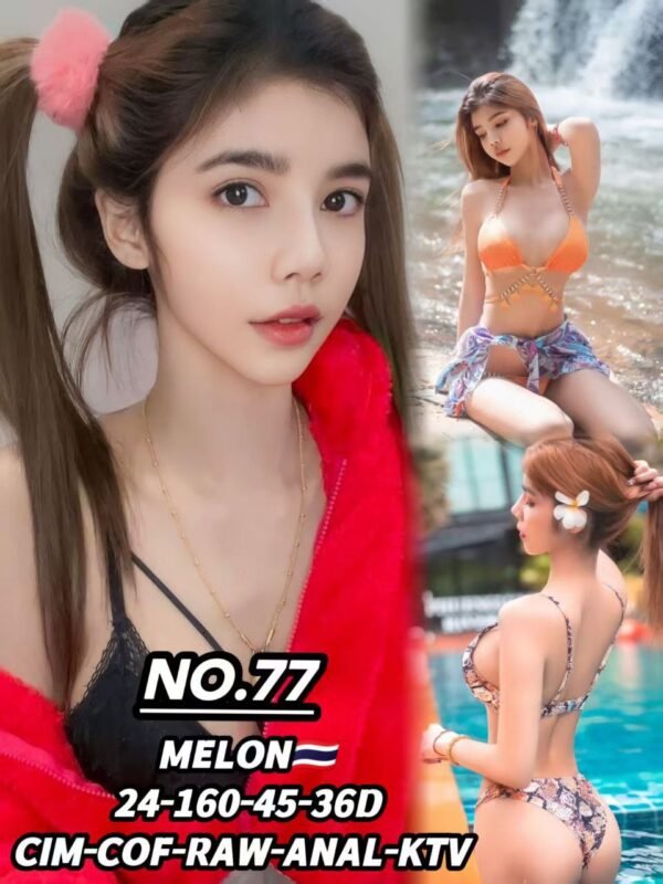NO.77