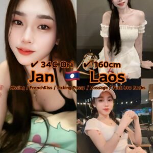 JAN