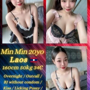 MINMIN