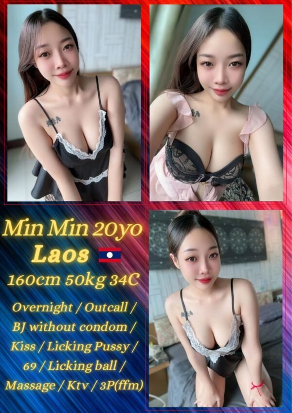 MINMIN