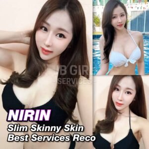 NIRIN