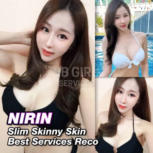 NIRIN