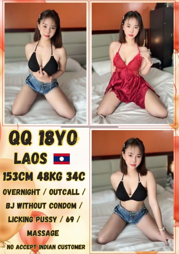 QQ