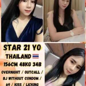 STAR