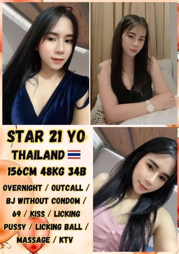 STAR