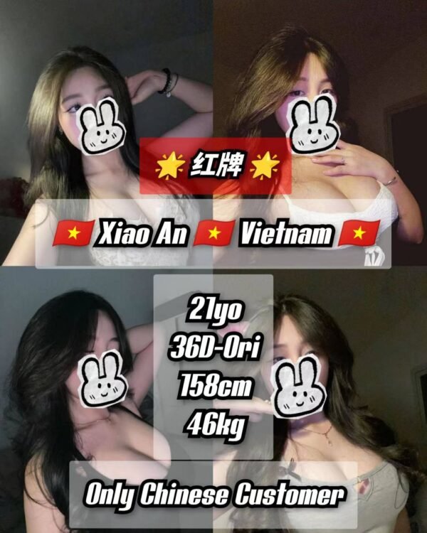 XIAO AN